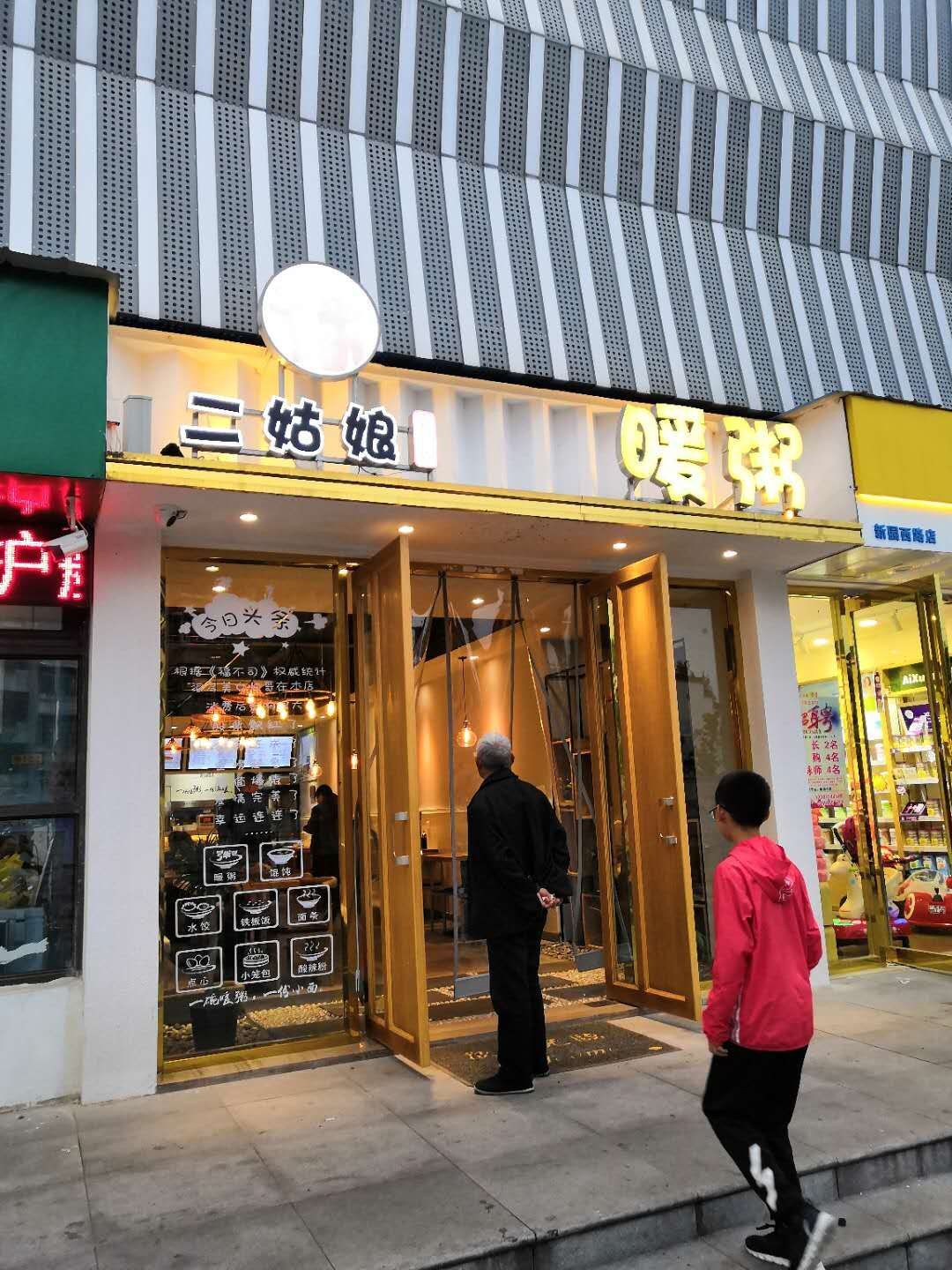 QQ图片20200531095406.jpg